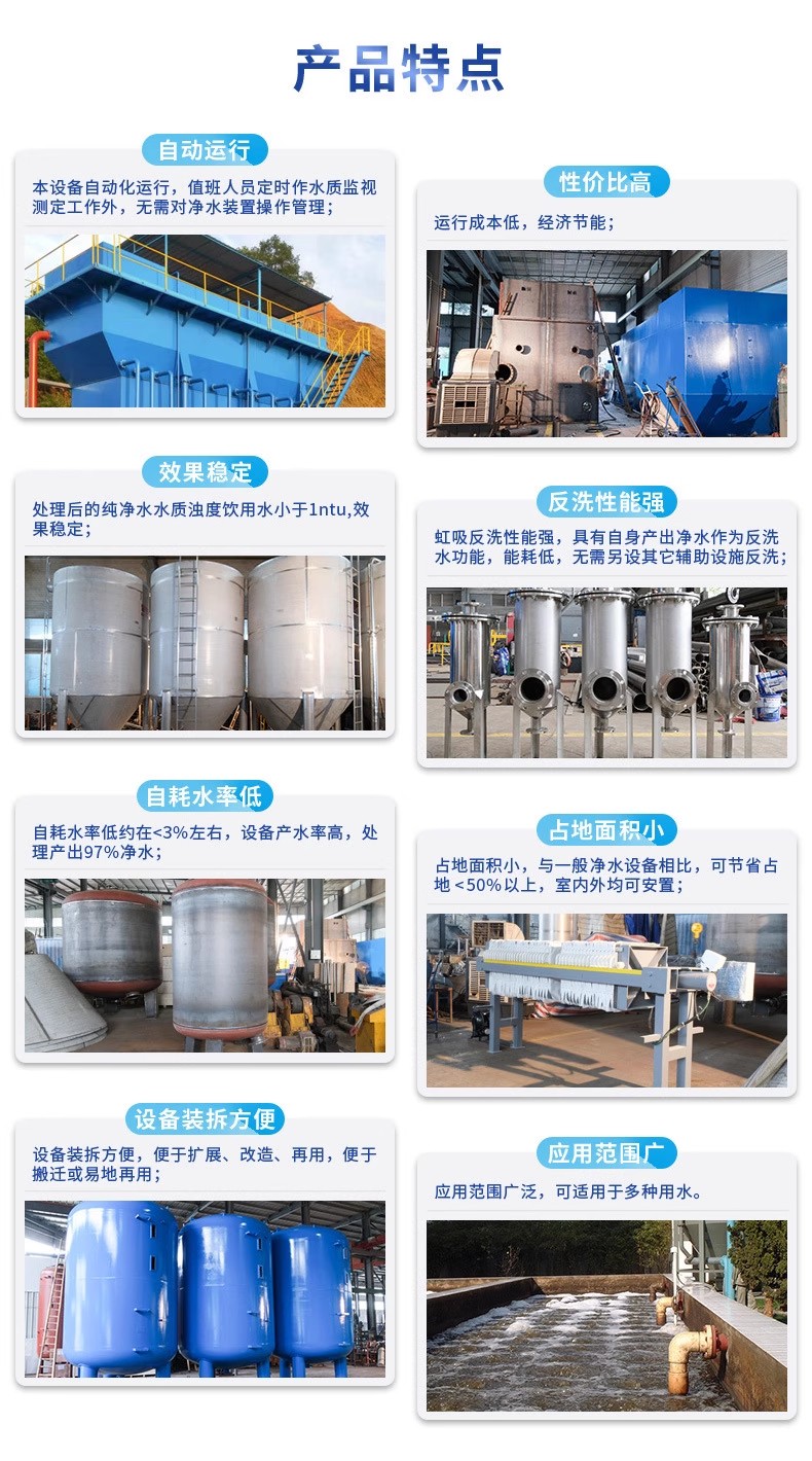 琼山科技赋能未来：一体化污水处理设备开启生活废水治理新纪元