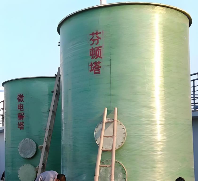 琼山芬顿氧化设备