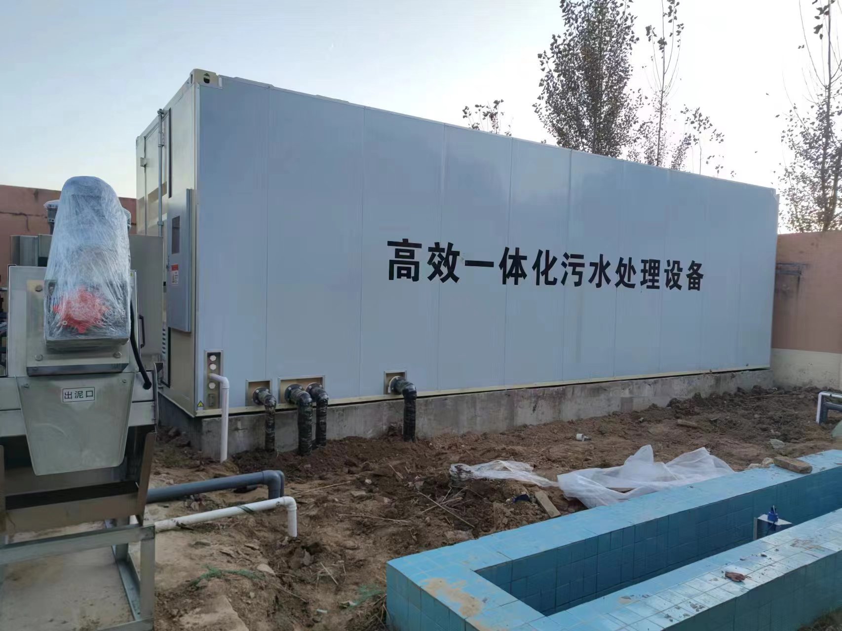 琼山地埋式一体化污水处理设备